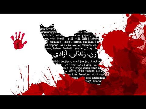 #مهسا_امینی   #mahsaamini A message from Iran