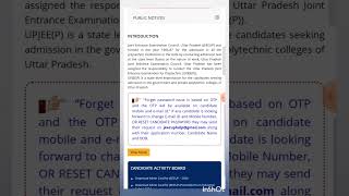 Admit card download kaise kre ? Up polytechnic//#polytechnicadmission2024