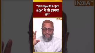 Pahalgam Terror Attack: “इन क@#% हरा#@* ने जो हरकत की” #PahalgamTerroristAttack