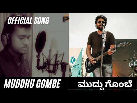 ಮುದ್ದು ಗೊಂಬೆ | Muddhu Gombe | Kannada Official Song | #StephenPrashanth #VikasB | Kannada New Song