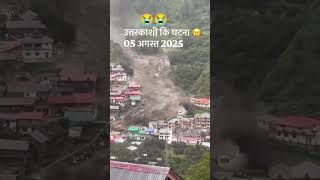#matkarmayakoahankar
