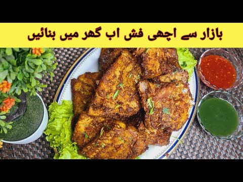 Crispy & Juicy Fried Fish Recipe – Restaurant Secret Revealed!