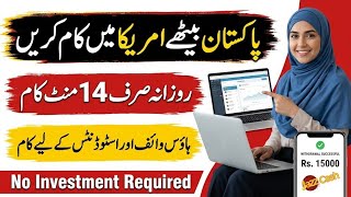 American Website|| If you are unemployed Then work on this Italian Website while living in Pakistan