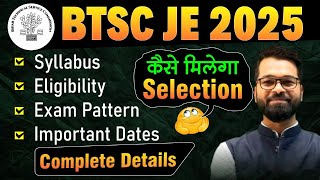 BTSC JE Notification | Syllabus | Exam Pattern | Eligibility | BTSC JE 2025 Vacancies | BTSC JE