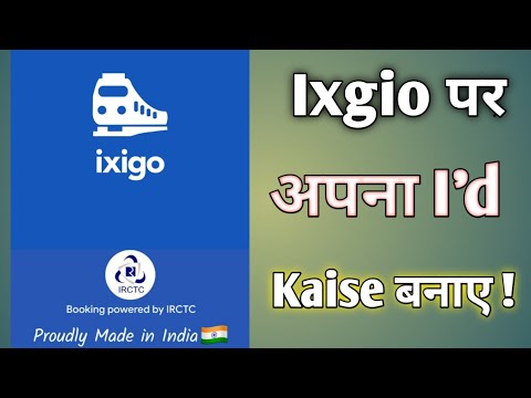 ixigo id kaise banaye || how to create ixigo account in 2021