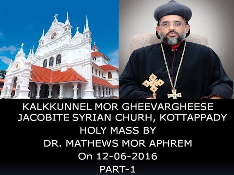 KALKUNNEL ST. GEORGE JACOBITE CHURCH,KOTTAPPADY, HOLY MASS BY BISHOP DR. MATHEWS MOR APHREM (PART-1)
