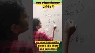 #shorts #short #reels #facts #shortsfeed #viralshorts #aditya_ranjan_maths