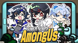 【AmongUs】視聴者参加型アモアス『かくれんぼ』久々にみんなでやるぞっ！【めめらてこぱす/視点：ぜんこぱす】