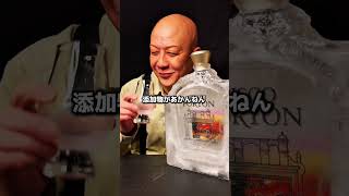 What grape liquor do you like? #pisco #bartendersoheiman