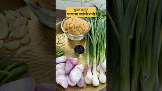 Dried Shrimps & Spring Onion stir fry #stirfry #recipe #recipevideo #food #seafood #recipes