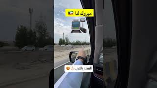 Saudi Arabia and Kuwait, via a high-speed rail network.#GulfRailway #GCCConnectivity