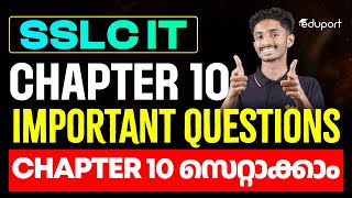 SSLC IT THEORY | Chapter 10 | Important Questions | Eduport