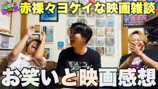 All comedians! Current Shabenjaz students and alumni discuss "Comedy and Movie Reviews" [Jaguamon...