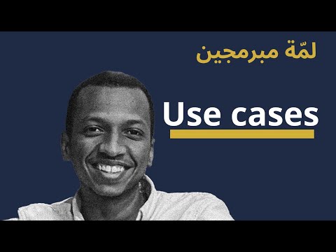 1- How to control file download speed? | Use Cases