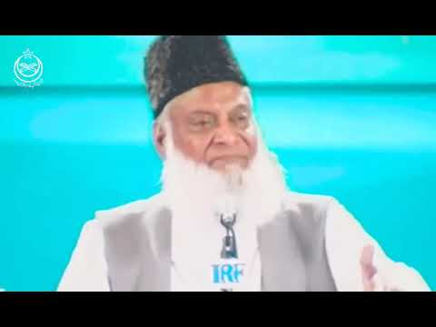 doctor Israr Ahmed heart touching bayan Quran_ki azmat Quran ki Ahmiyat Aur Fazilat