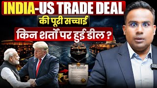 India-US Trade Deal की पूरी सच्चाई | Media आधी बात बता रहा है | SAGAR SINHA