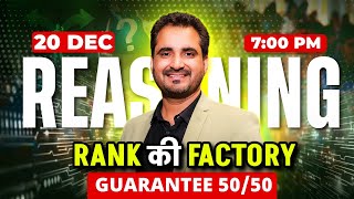 New Announcement📢 | Reasoning में Full Marks की Guarantee हमारी | Reasoning By Vikramjeet Sir