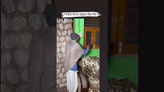 #facts #howtochangegmailpasswordinmobile #howtochangegmailidname