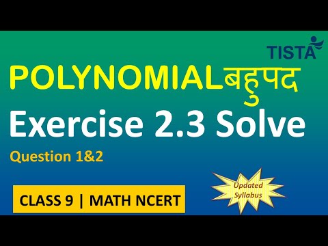 Polynomials Exercise 2.3 Questions 1 & 2 Solution | Class 9 Maths NCERT #tista #polynomial #solve
