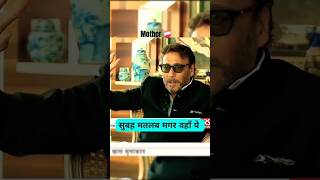 How Jackie shroff mother passed away🥺 || #ytshorts #shorts #redfm9