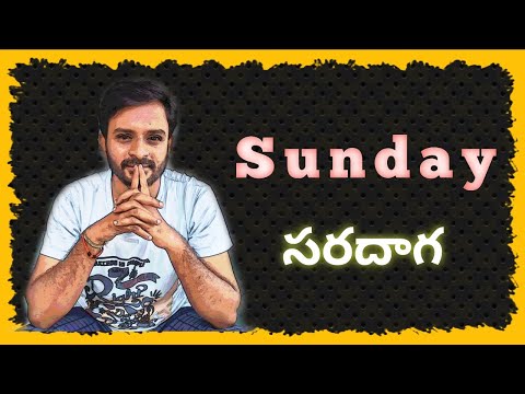 Sunday సరదాగ Live || Questions and Answer