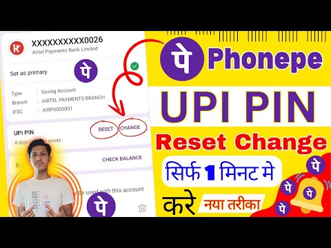 PHONEPE UPI PIN RESET CHANGE KAISE KARE| How To Change UPI Pin In Phonepe |Phonepe Ka UPI PIN Change