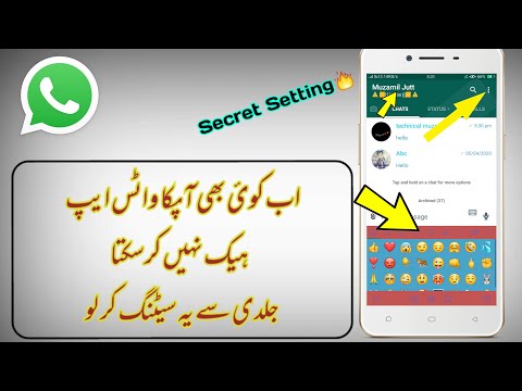 How To Secure Your Whatsapp ||Hide Online,Last Seen,Blue Ticks and Home Screen Wallpaper ||2021