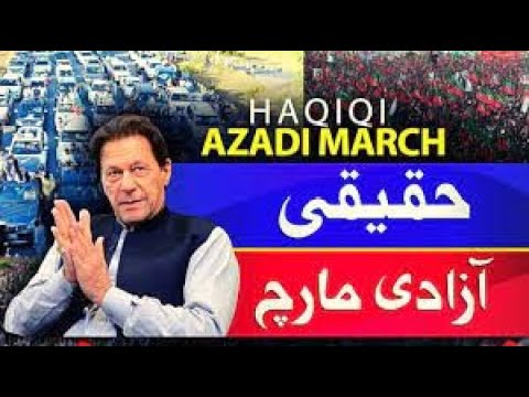 pti haqeqi azadi long march   Live relly 11 november 2022 rajana toba tak sungh