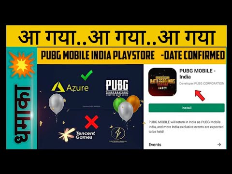 PUBG Mobile India date released ❤️❤️ November ? || Pubg Mobile India FAQ धमाका 💥|| type of gyan!!