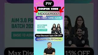 pw Coupon Code | Physics wallah coupon code for online batch 2026 #pw #offer #pwcouponcode #shorts🔥