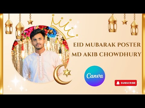 👉ঈদের শুভেচ্ছা বার্তা তৈরি করুন ক্যানভা দিয়ে। Eid Poster 2024