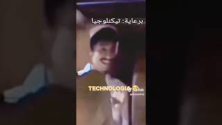 "Top Tech Fails That Will Make You Laugh"