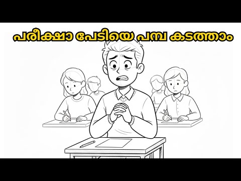 3 Proven Tips to Overcome Exam Stress