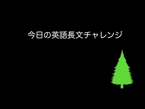 英語　長文読解　速読（1）