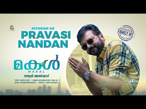 Jayaram as Nandan | Makal Movie | Review Teaser | Behind the scene | Sathyan Anthikad Meera Jasmine