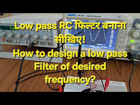 Design of RC Low Pass Filter on Breadboard | Theory, Circuit, Calculation & Practical Experiment