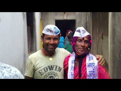 AAM AADMI PARTY. BHADRAK