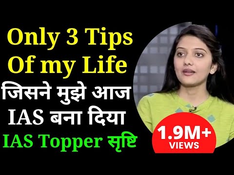 #Iasmotivationsong #Upscbestmotivationalsong #maa_tujhesalam #ipsmotivationalsong #shorts #short#ias