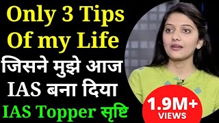 #Iasmotivationsong #Upscbestmotivationalsong #maa_tujhesalam #ipsmotivationalsong #shorts #short#ias