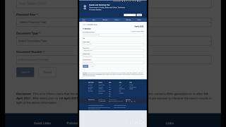 How To Verify E-Invoice #shorts #gst #indirecttax #finance #gstvnews