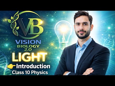 Light – Introduction | Class 10 Physics | Vision Biology #ncert #physics 