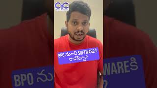 BPO నుంచి Softwareకి రావొచ్చా? | Choose Your Career | Career Guidance Call: 8688253795