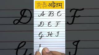 cursive writing a to z, capital letters a to z, cursive abcd #cursivewriting #shorts #youtubeshorts