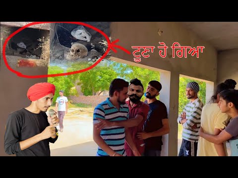 ਟੂਣਾ ਹੋ ਗਿਆ  || jado pind vich toona ho gya ta ki kita || 2 numbery