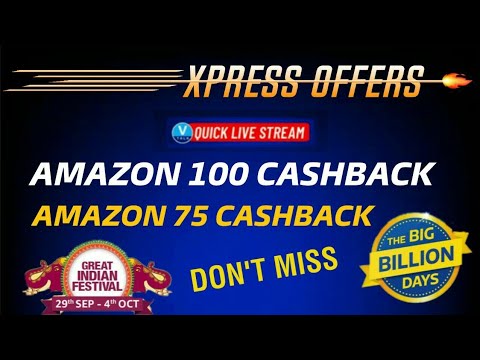#XpressOffer15 | Amazon New Cashback Offers, Amazon Sale 2019, Flipkart Sale 2019 | V Talk
