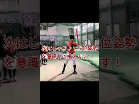 【一瞬で変わる!】中学生野球教室でバッティング指導!打撃上達のコツ教えます。スイングの構えで決まる!#shorts
