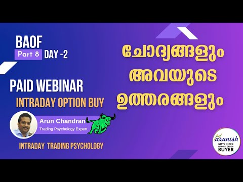 ട്രേഡിങ്ങ് സൈക്കോളജി മലയാളം Intraday Option Buy   Part 8 Day -2 - Questions and Answers