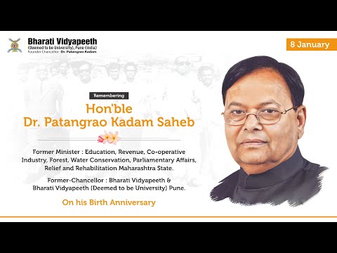 Inspiring Journey: From DREAMS TO REALITY | Honoring the Legacy of Dr. Patangrao Kadam Saheb