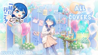 [OLD] [AUGUST 2025] Haruka Kiritani (桐谷 遥) All Alt Vocals