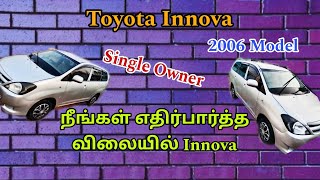 Toyota innova 2006 model single owner car sales